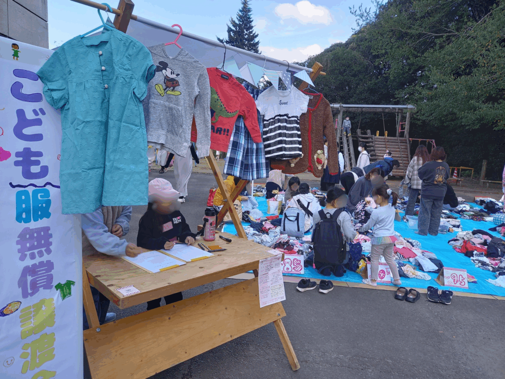 〜おさがりふくや〜 リトルクローゼット